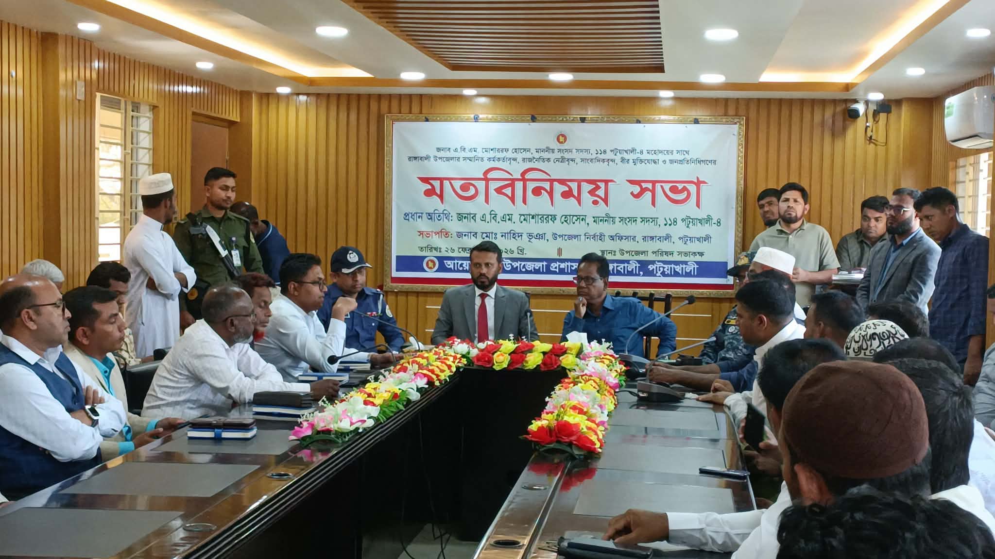 রাঙ্গাবালীতে নবনির্বাচিত এমপি এবিএম মোশাররফ হোসেনের মতবিনিময় সভা; উন্নয়ন, আইন-শৃঙ্খলা ও চাঁদাবাজি রোধে কঠোর বার্তা