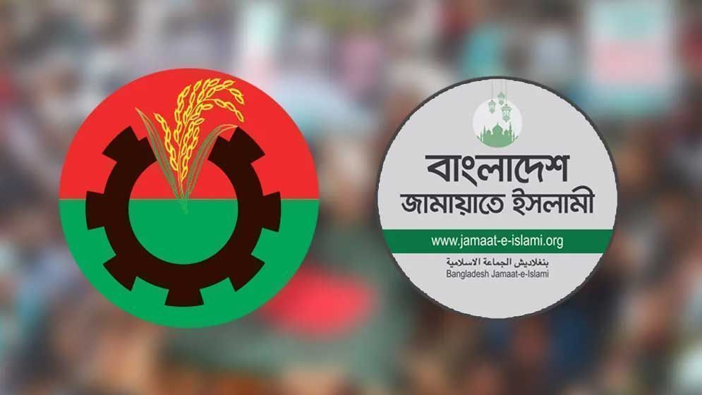 দেশের পরিস্থিতি নিয়ে খোলামেলা আলোচনায় বসতে বিএনপিকে জামায়াতের আহ্বান