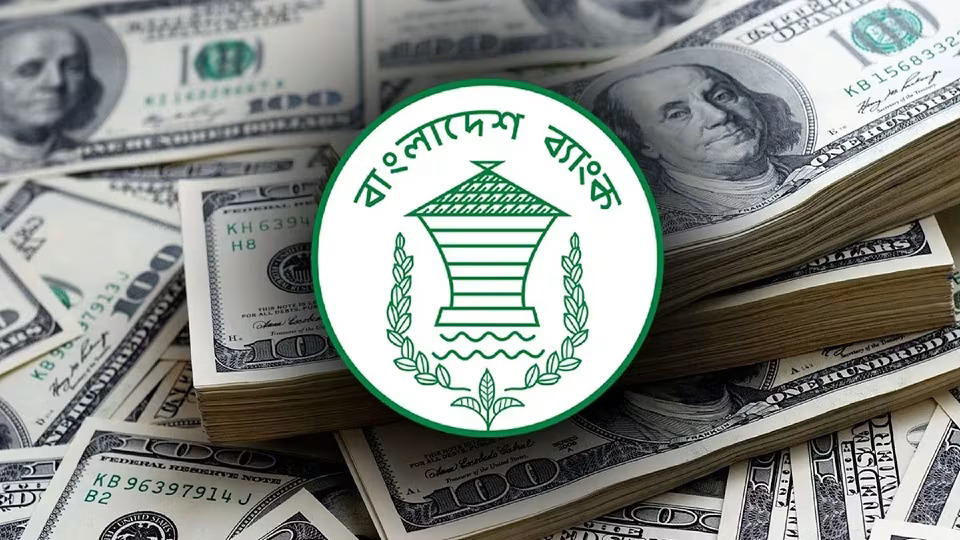 অক্টোবরের প্রথম ১৫ দিনে রেমিট্যান্স এসেছে ১.৪৩ বিলিয়ন ডলার, রিজার্ভে ফিরছে স্বস্তি