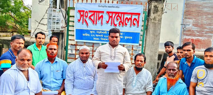 আওয়ামী লীগের সঙ্গে সকল সম্পর্ক ছিন্নের ঘোষণা পাইকগাছার গাইন পরিবারের
